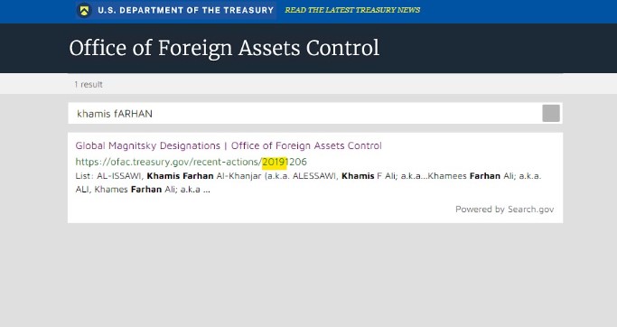 إعلان إضافة الخنجر على قائمة عقوبات الخزانة الأمريكية عام 2019