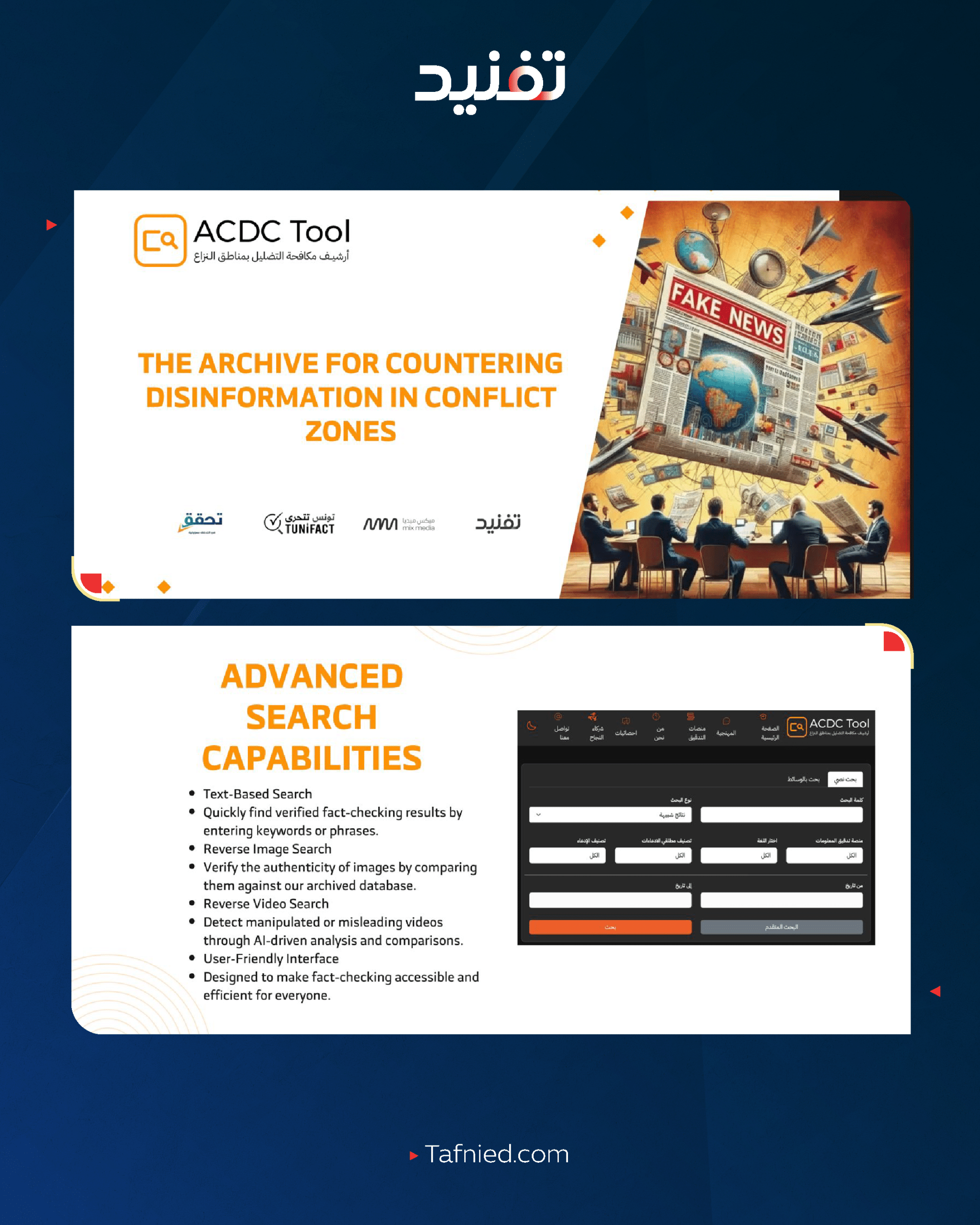 ACDC TOOL