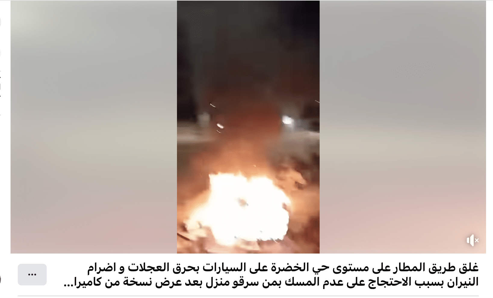 البحث العكسي عن الصورة