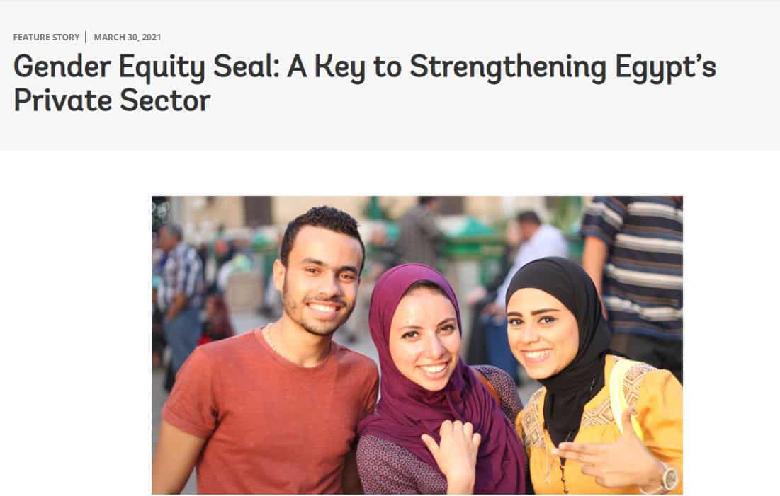 هل حقًا مصر أول من أطلق "سد الفجوة بين الجنسين" إفريقيًا وشرق أوسطيًا؟