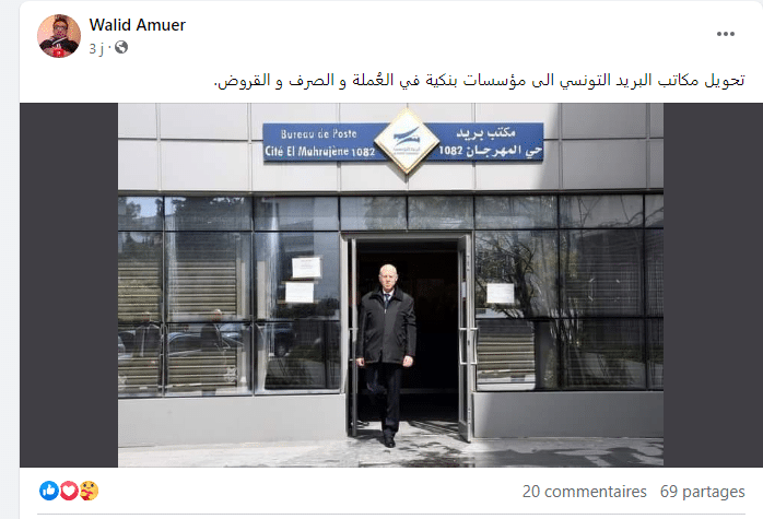 منشورات المواطنين