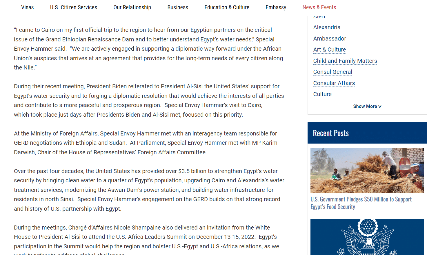  بيان السفارة الأميركية في مصر