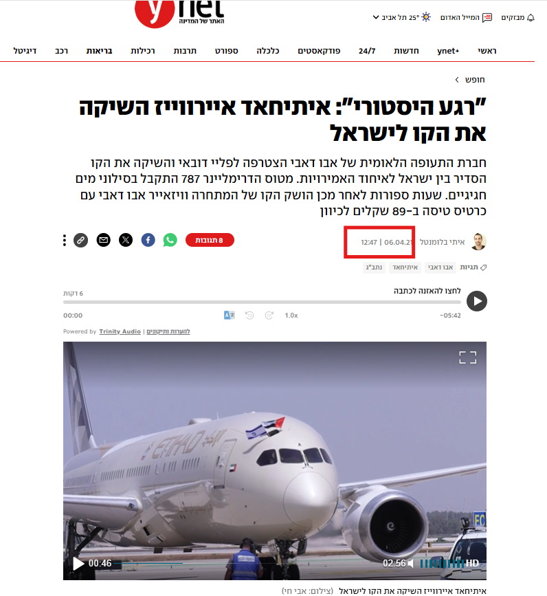 الفيديو الأول