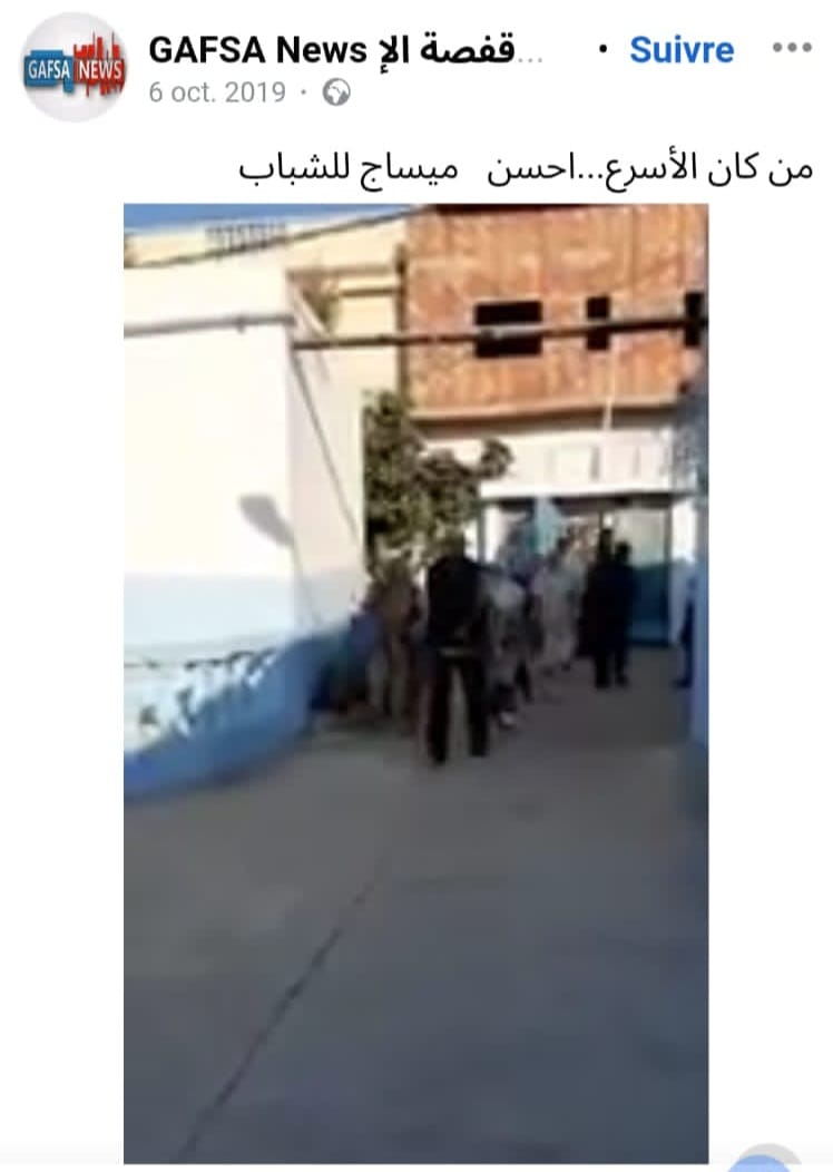 الفيديو المتداول خلال الانتخابات التشريعية 2019