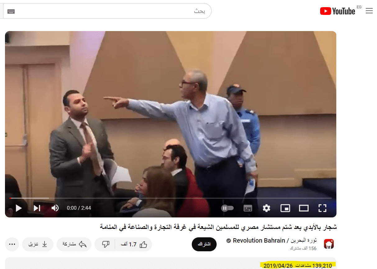 الفيديو لمستشار مصري في أبريل 2019