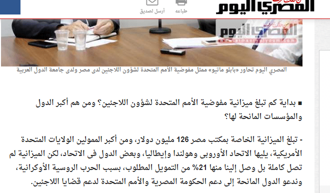 موقع المصري اليوم