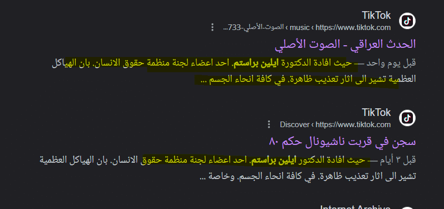 النص المرتبط والمقروء بالفيديو يحوي أخطاءً لغوية