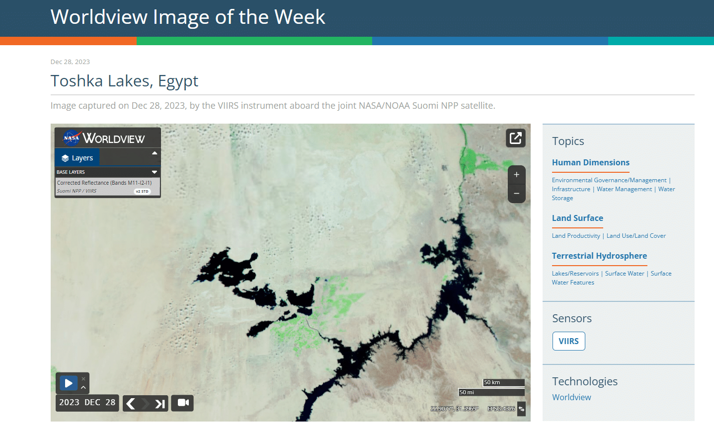 بحيرات توشكي في 28 ديسمبر 2024