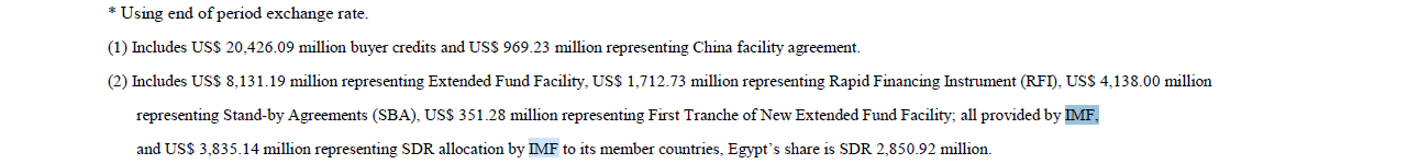 بيانات البنك المركزي