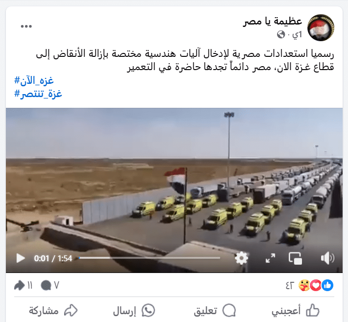 الفيديو الثاني في مايو 2021 