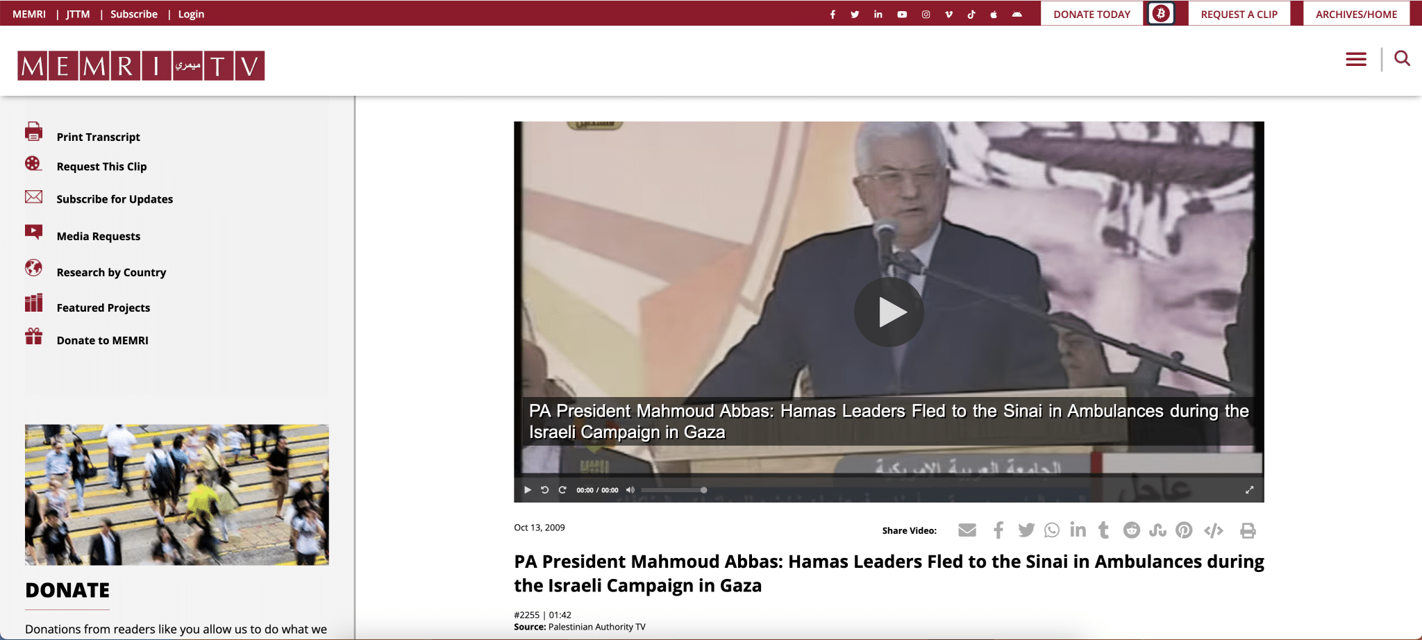 تصريحات الرئيس الفلسطيني 2009