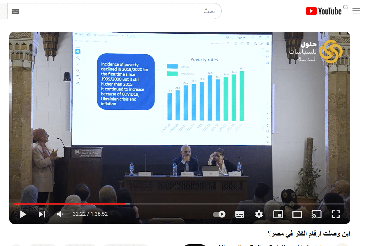 تصريحات مستشار جهاز الإحصاء عن الفقر 
