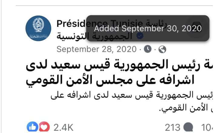 تعديل واضح في منشور فيديو صفحة الرئاسة التونسية