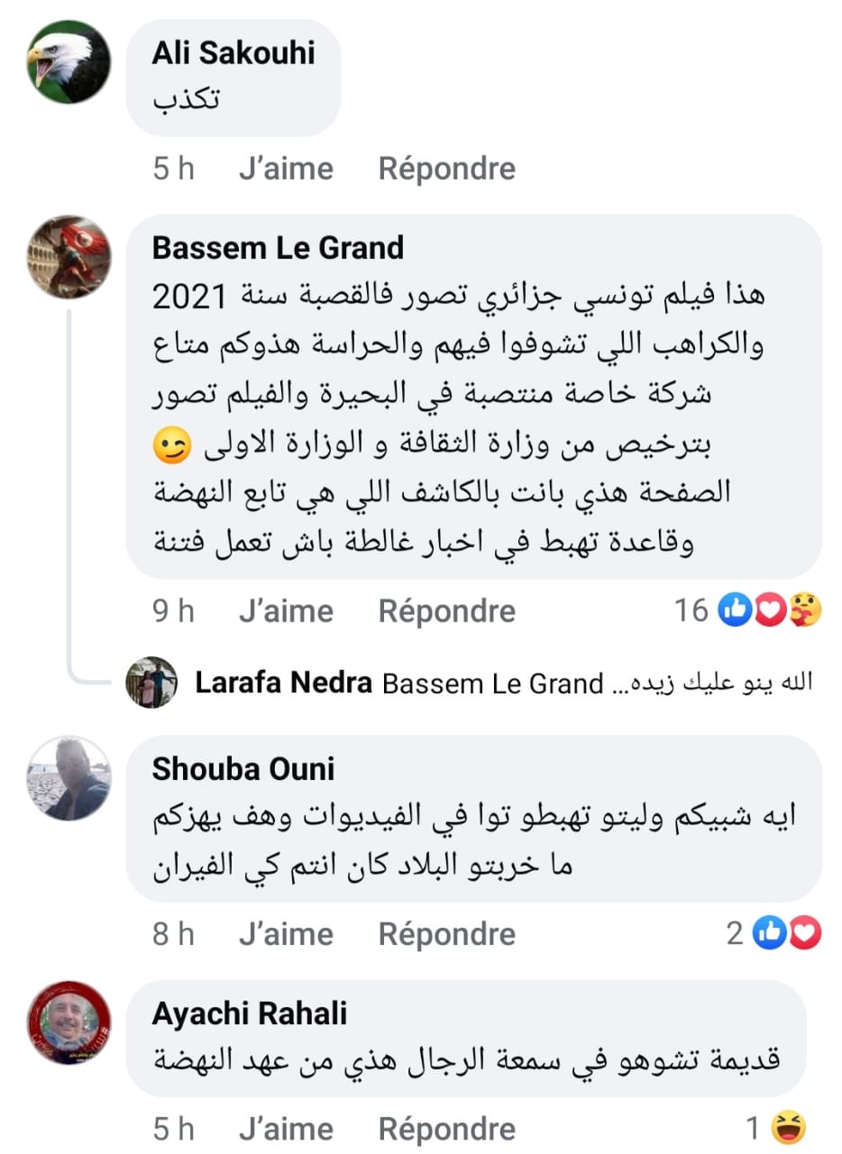 تعليقات مُشككة في صحة الادعاء