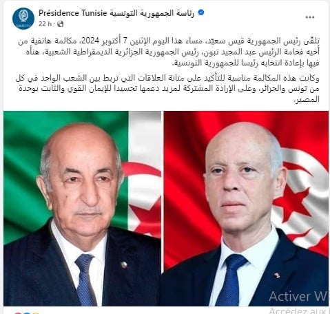 تهنئة الرئيس الجزائري عبد المجيد تبون