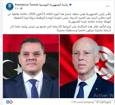 تهنئة عبد الحميد دبيبه رئيس الحكومة الليبي