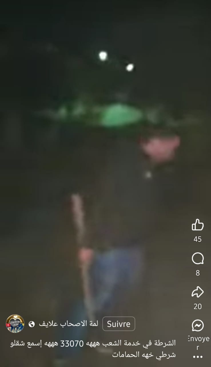 ذات صور احتجاجات المواطنين وتواجد قوات الأمن بتاريخ 16 يناير 2021