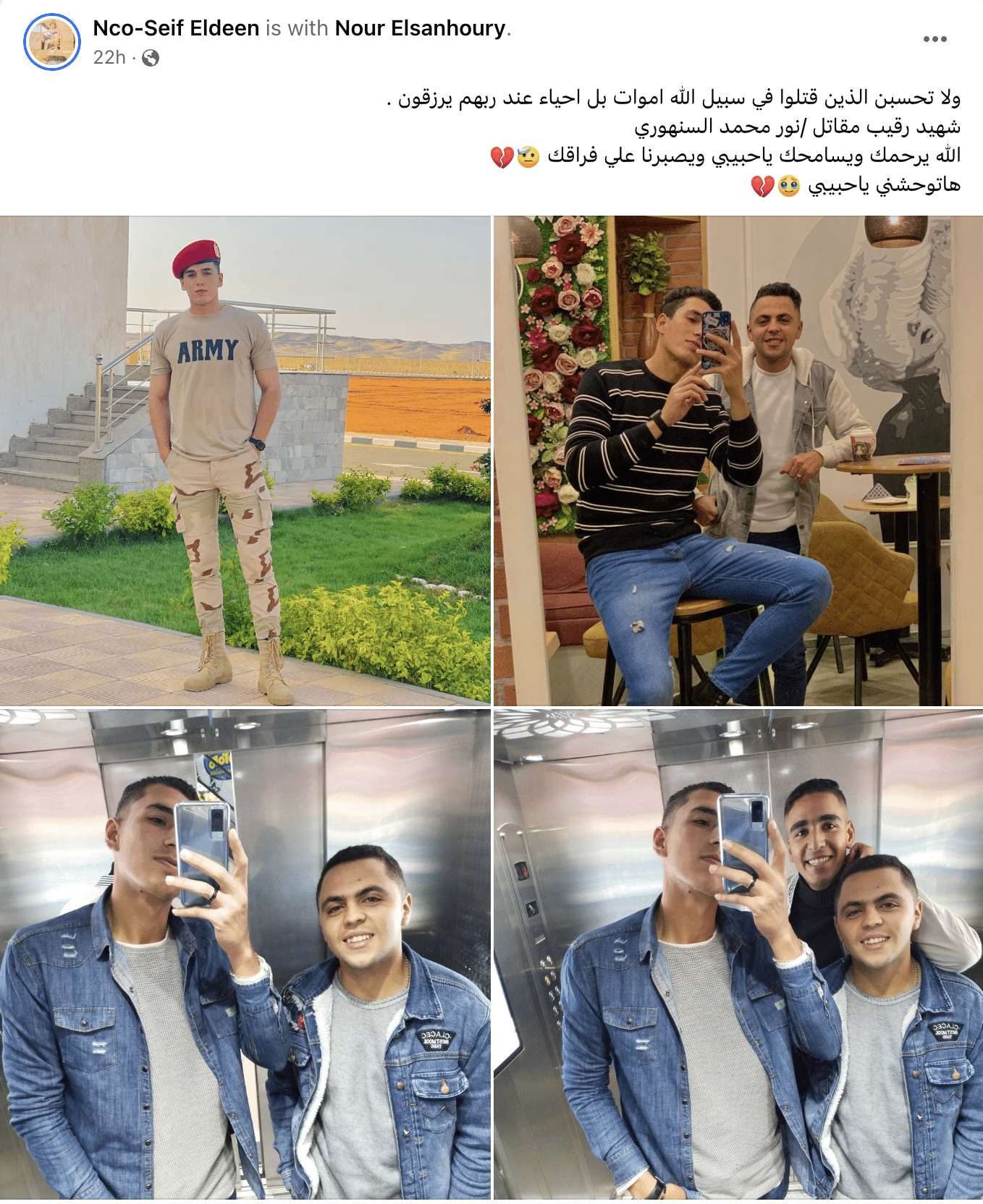 رقيب نور السنهوري