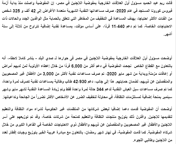 موقع صدي البلد