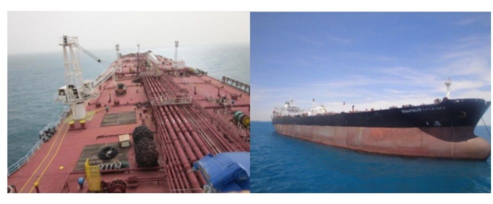 صورة الباخرة على موقع وزارة الصناعة