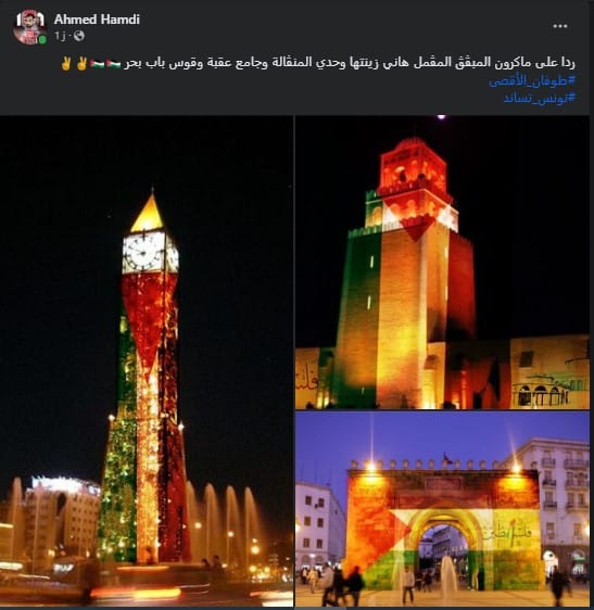 صورة شاشة من حساب صاحب الصورة 