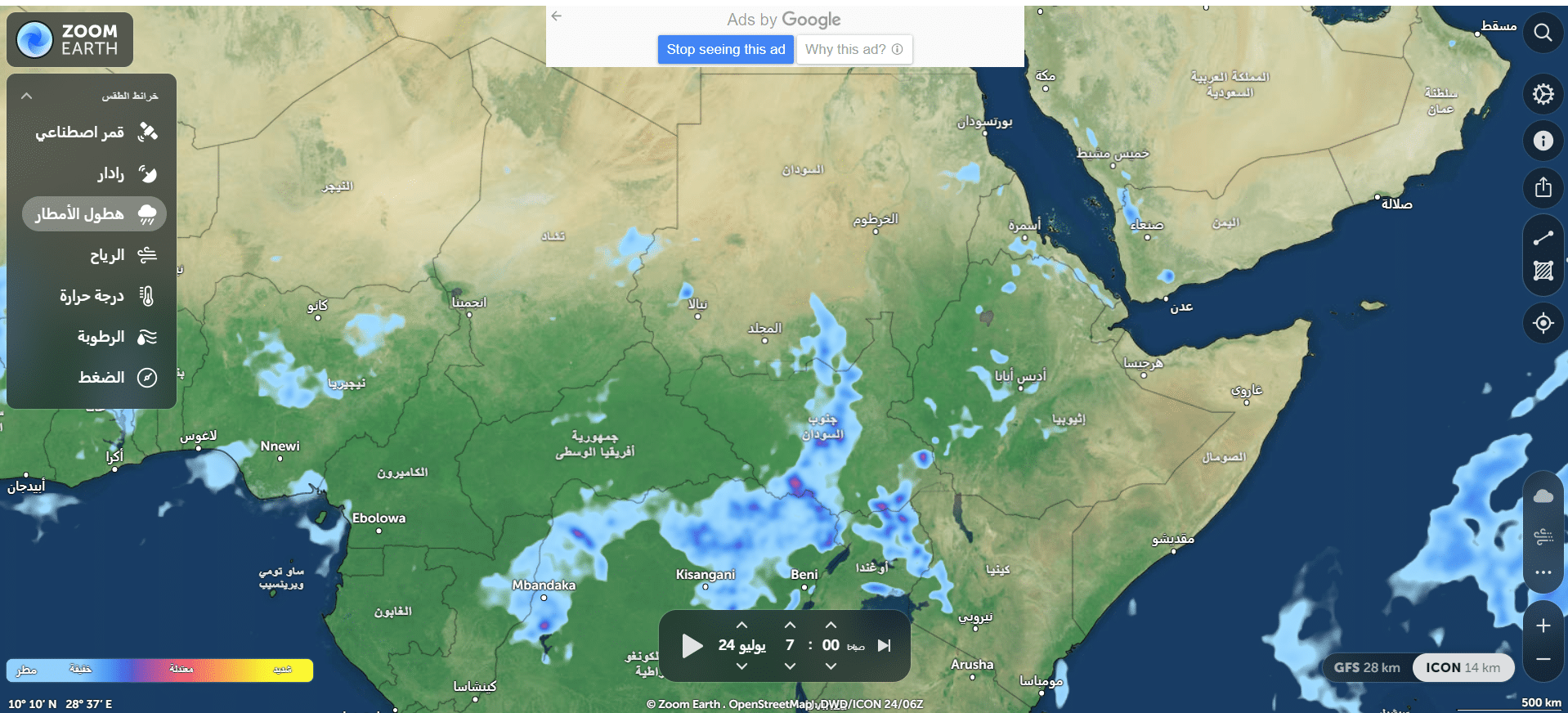 صورة من Zoom Earth لأحوال الطقس في السودان