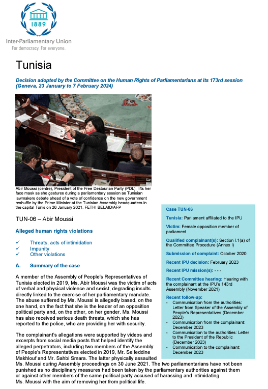 صورة من التقرير المتعلق بشكوى النائبة السابقة عبير موسى