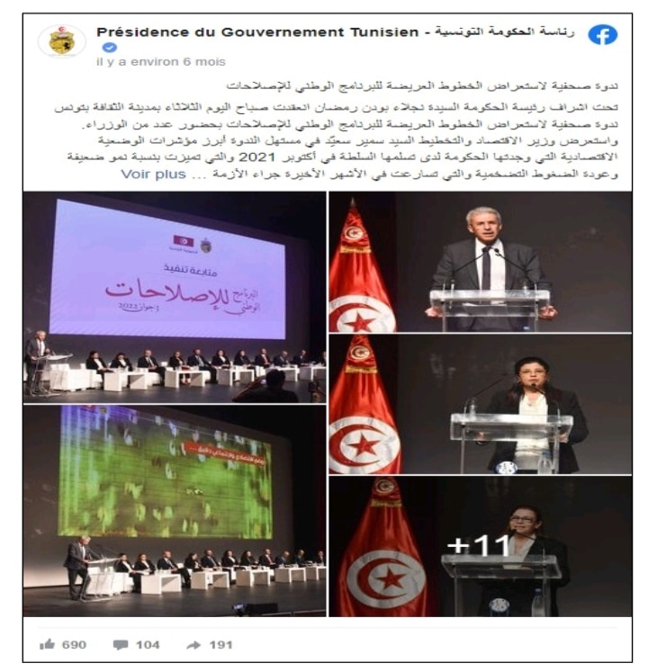 ندوة صحفيّة لاستعراض الخطوط العريضة للبرنامج الوطني للإصلاحات