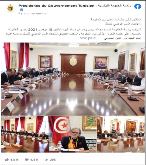 أوّل جلسة عمل بين الحكومة والاتّحاد