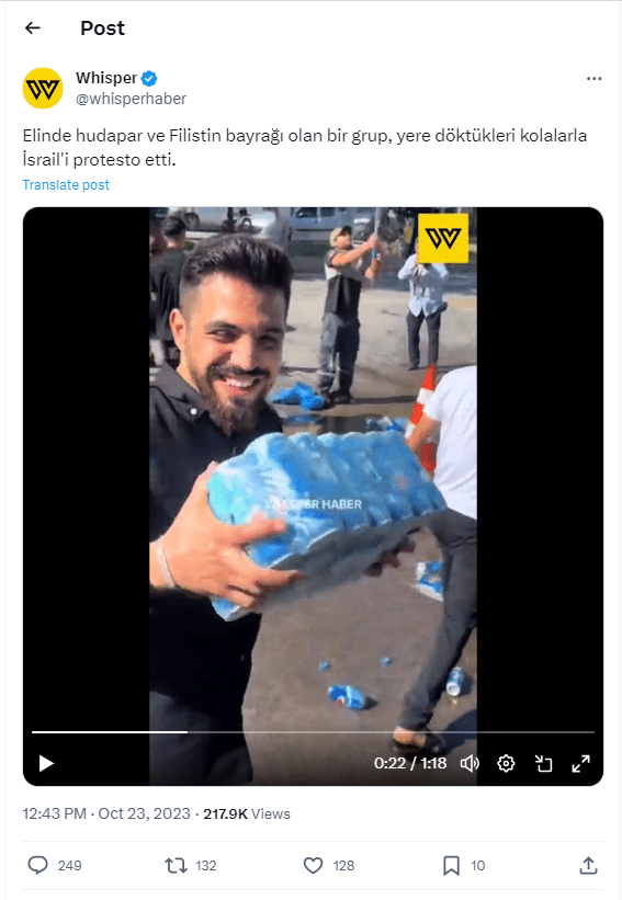 فيديو في تركيا تضامنًا مع غزة