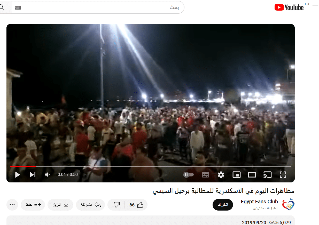 فيديو لخروج مظاهرات في الإسكندرية عام 2019