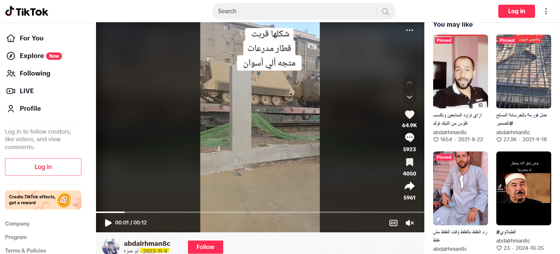 فيديو نقل مدرعات الجيش المصري عام 2023