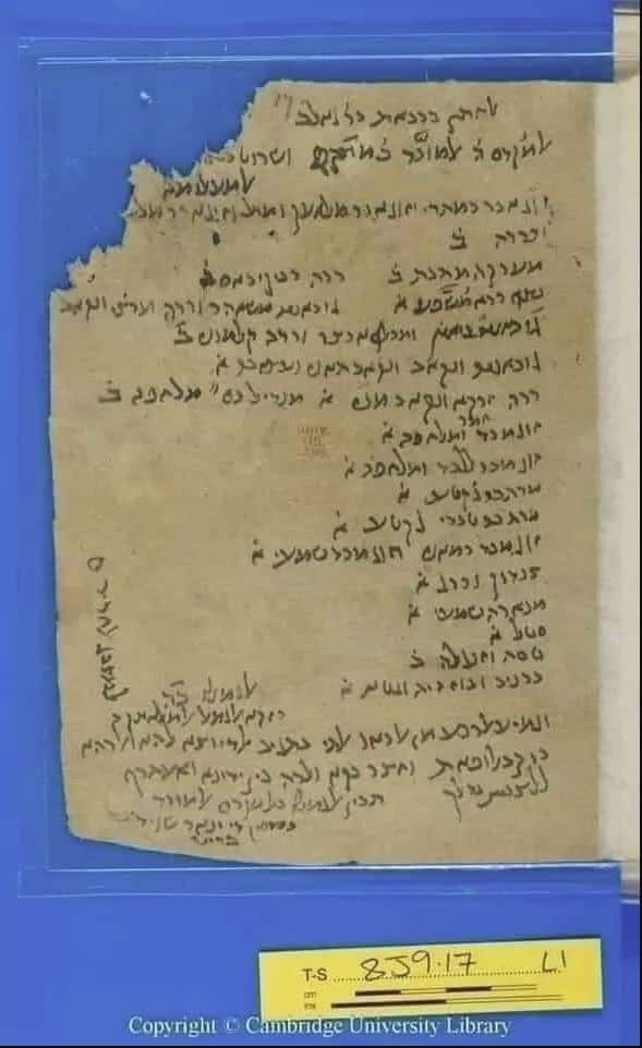 وثيقة مدونة في مكتبة جامعة كامبريدج البريطانية