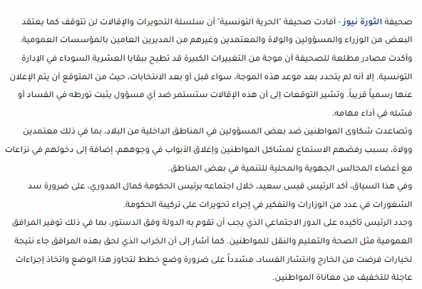 متن رابط موقع خبر عاجل