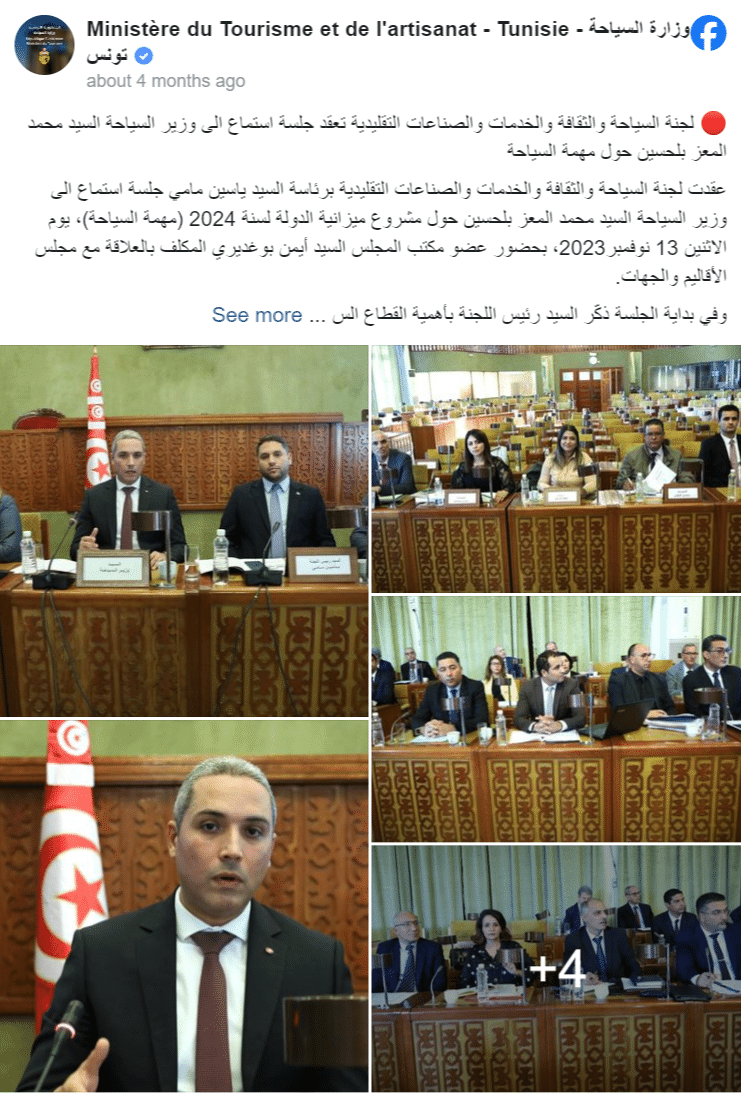 مساهمة قطاع السياحة في الناتج المحلي الإجمالي