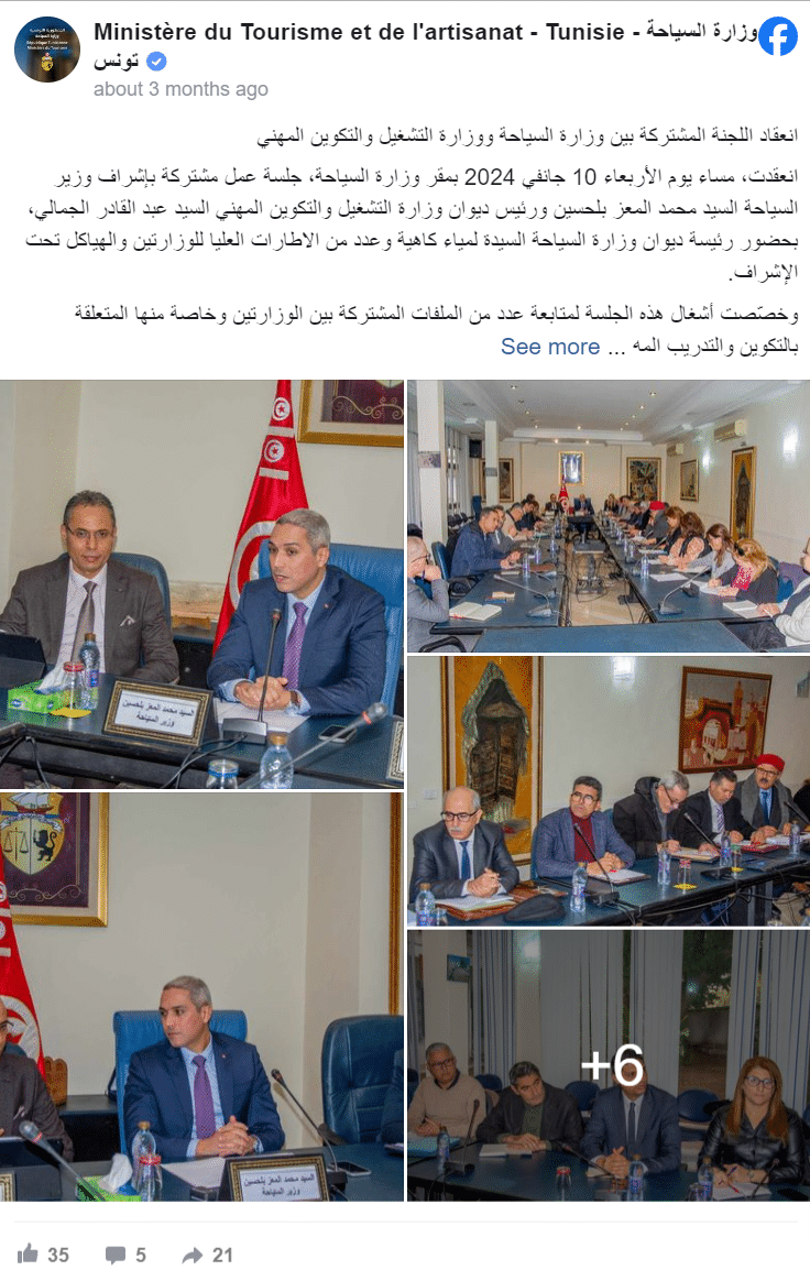 مساهمة قطاعي السياحة والصناعة التقليديّة في الناتج المحلي الإجمالي