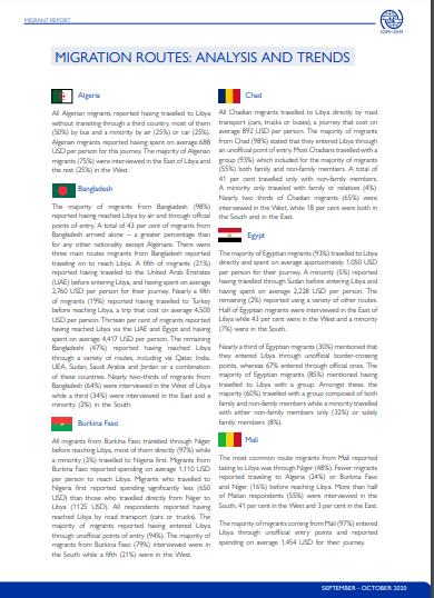 تقرير المنظمة الدولية للهجرة