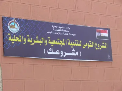 أرقام وزير التنمية المحلية المصري عن توفير 