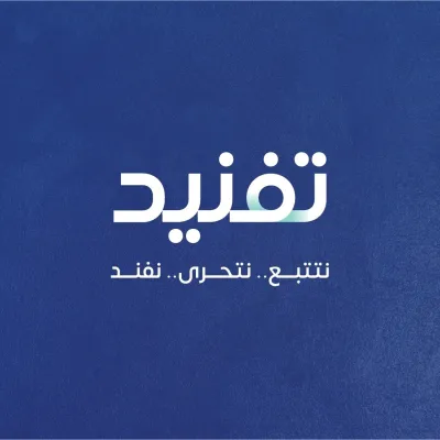 اختتام مساق 