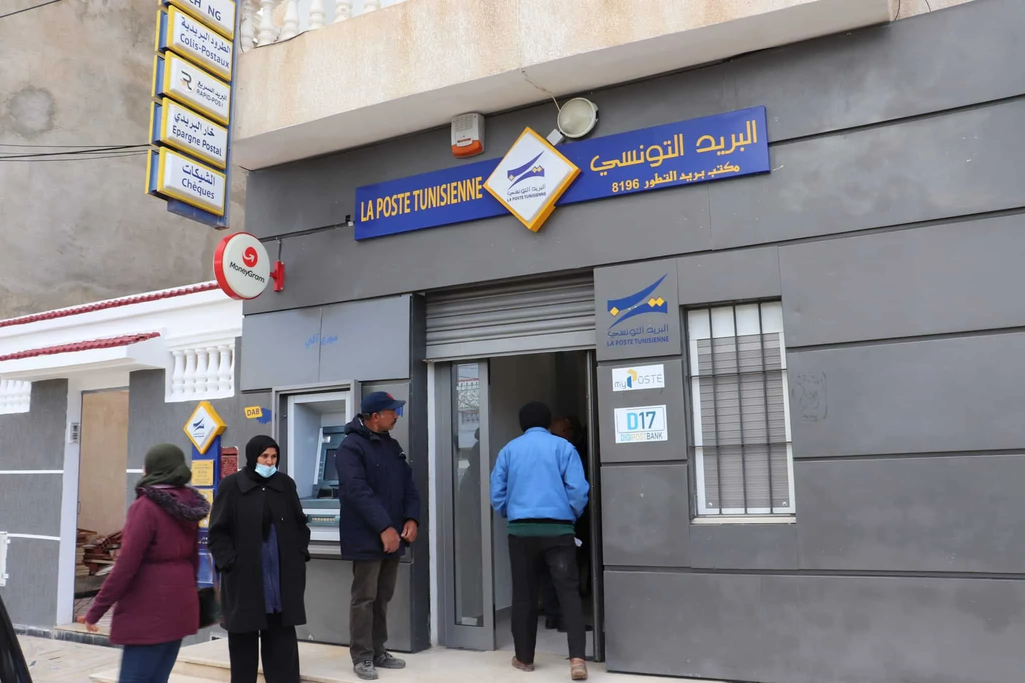 البريد التونسي لم يتحول لـ