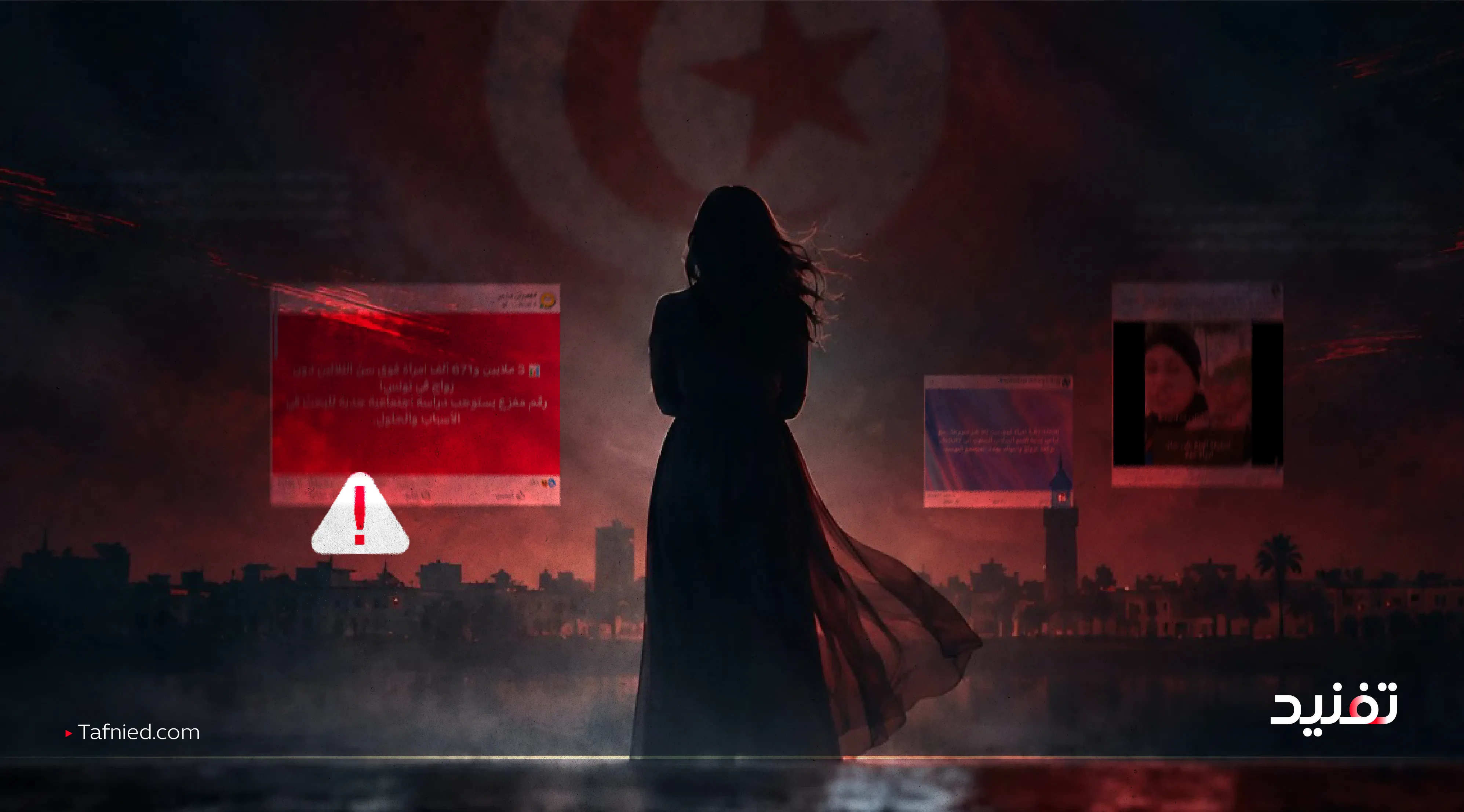 المصدر: الصباح نيوز