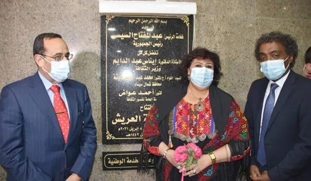 بفارق 185 مليون جنيهًا.. محافظ شمال سيناء يُطلق رقم 