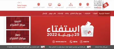 هل تعرّض موقع هيئة الانتخابات التونسي لـ1700 اختراق؟ أرقام الرئاسة التونسية 