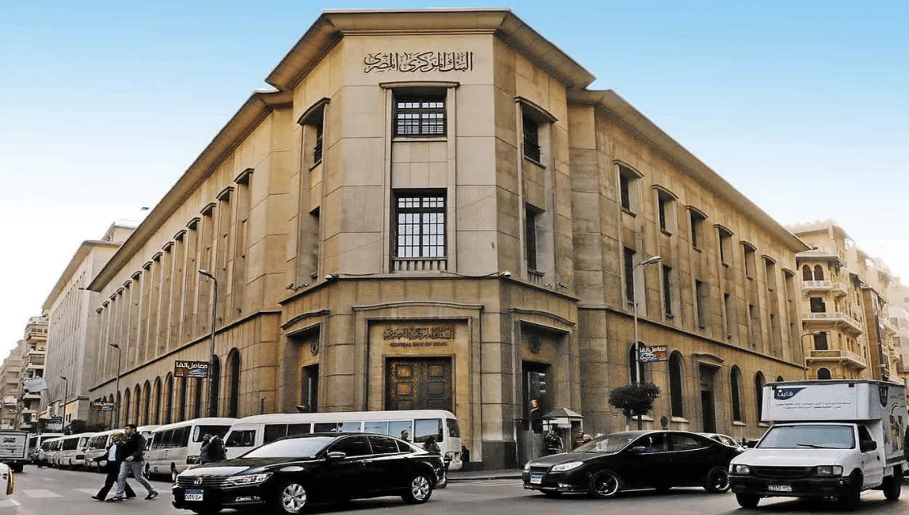 هل أثارت مخاوفك؟ قصة كشف سرية حسابات المصريين البنكية