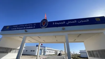 افتتحته المغرب لتحديث بنيتها السجنية.. 