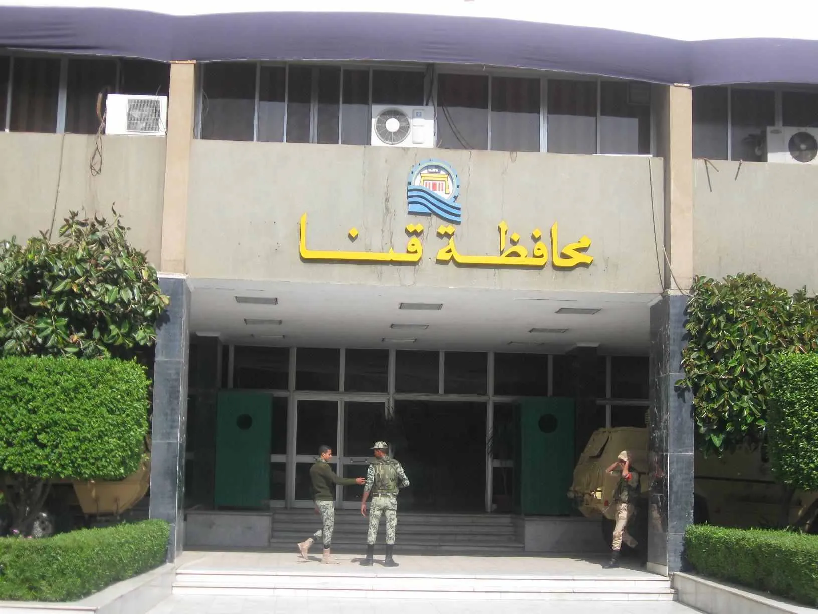 حياة كريمة بـ