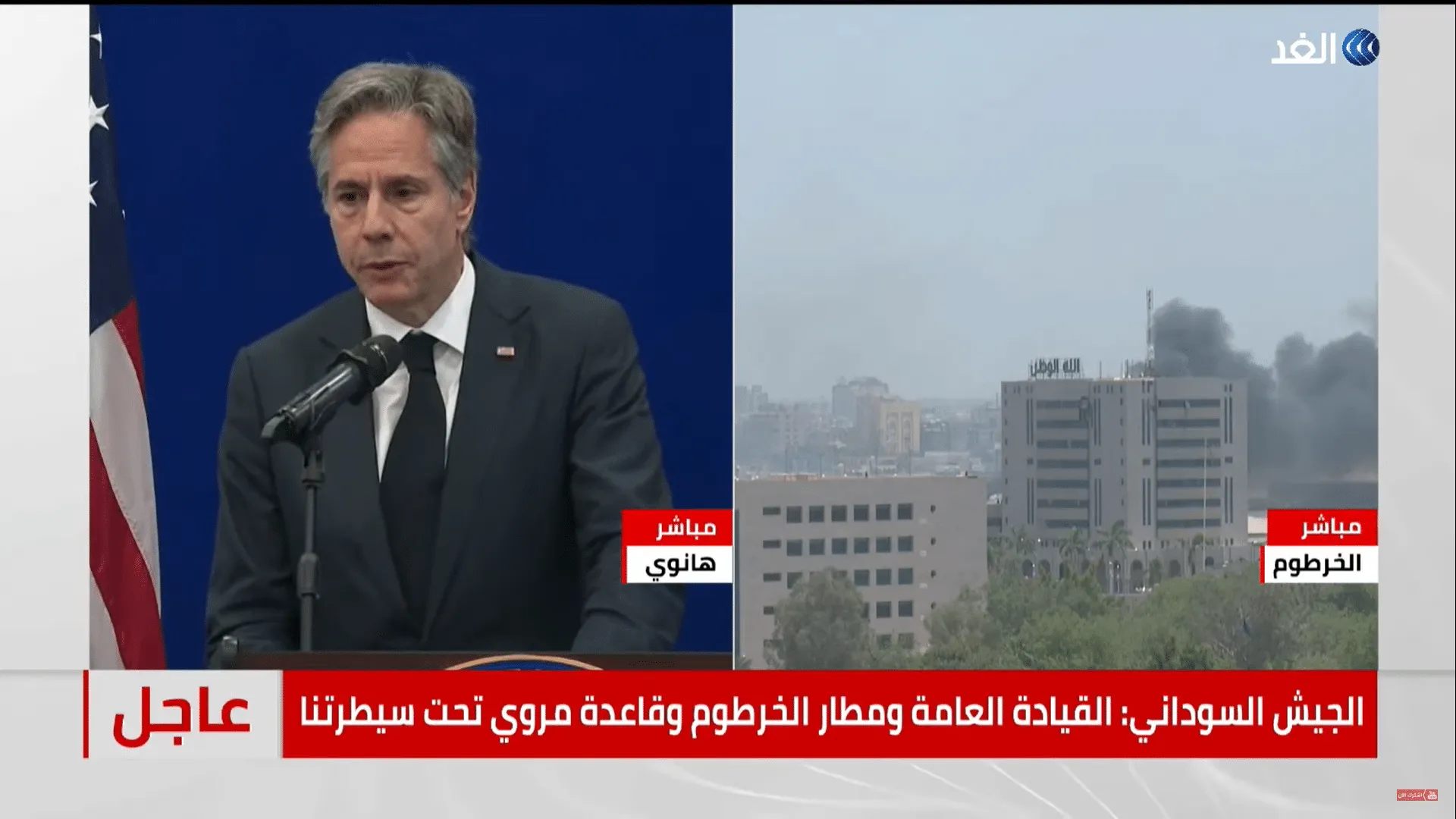 وزير الخارجية الأمريكي لم يقل 