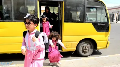 ما هو سر الـ