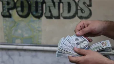 متى أطلقت مصر برنامجها للإصلاح الاقتصادي؟