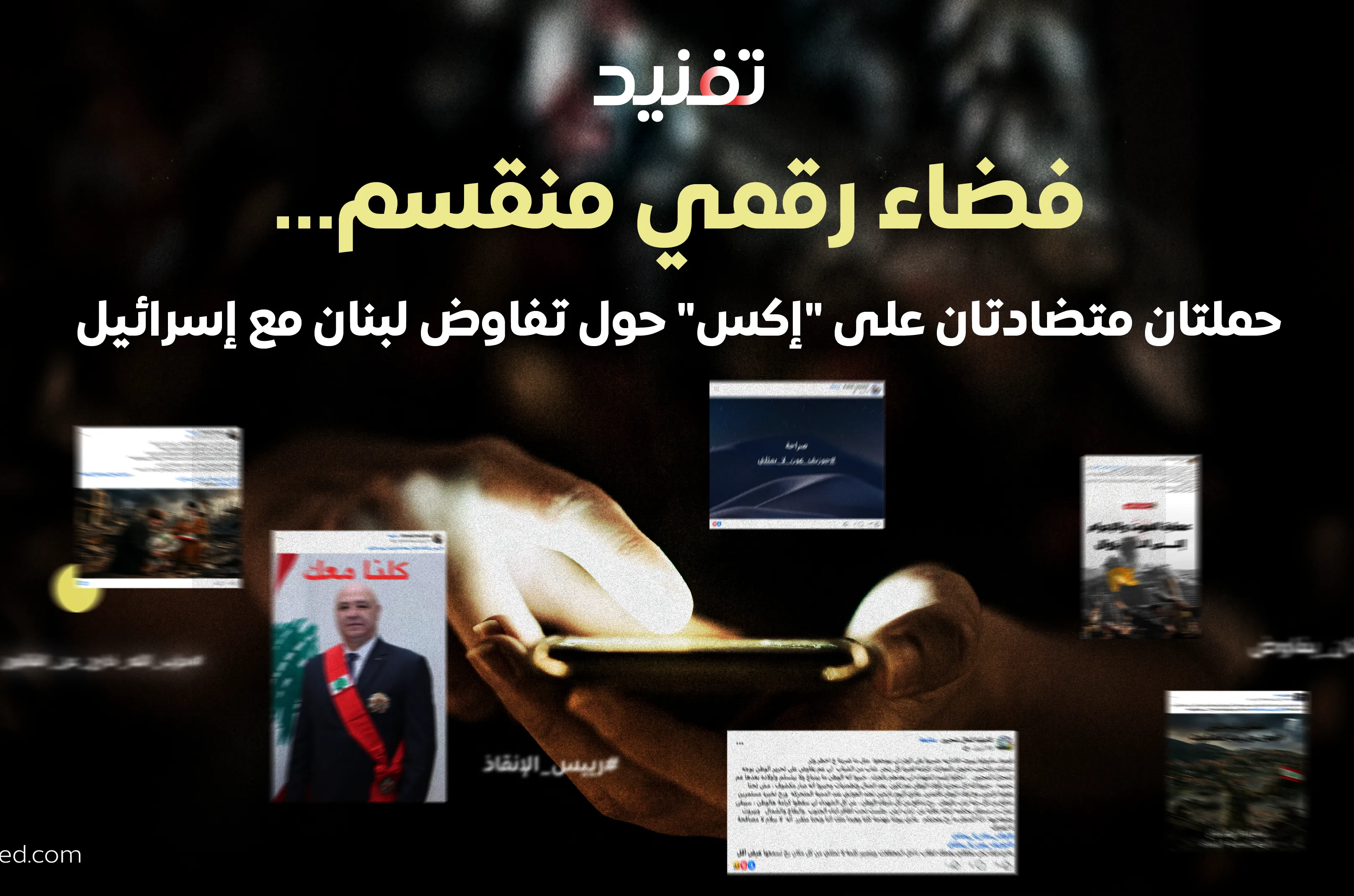 المصدر: الصباح نيوز